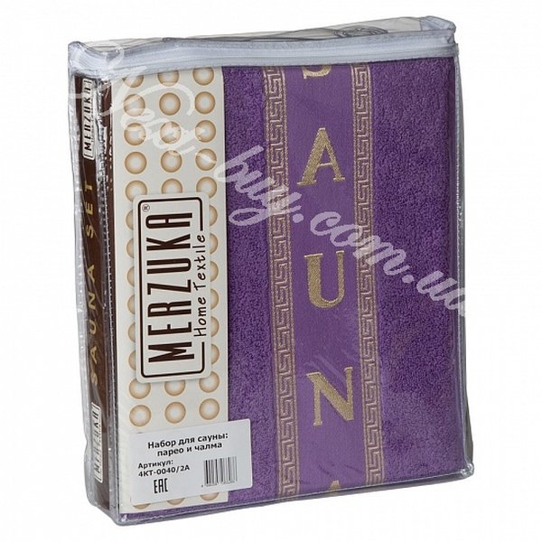 Merzuka набір для сауни жіночий фіолетовий