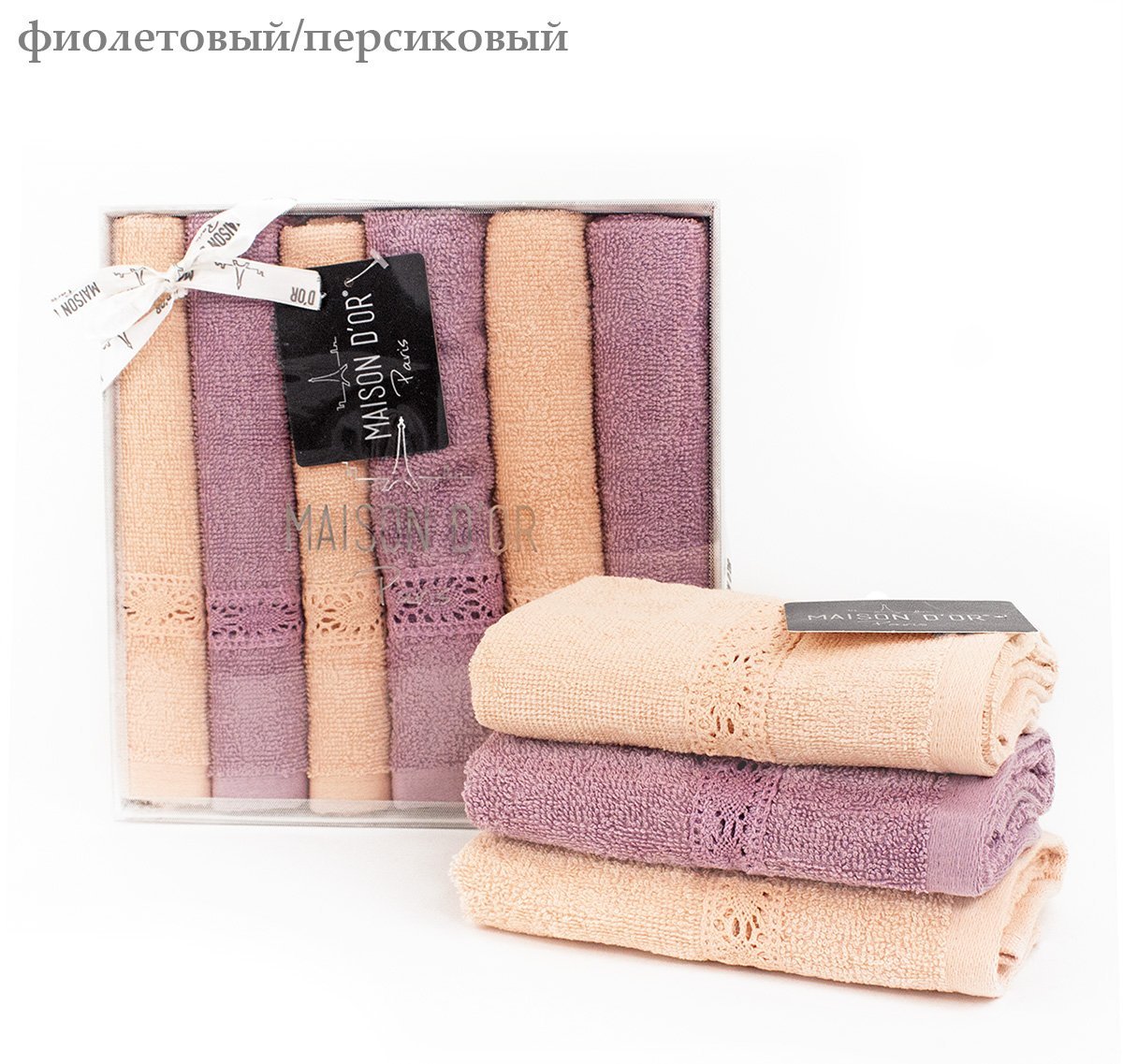 Maison D'or Sena набір кухонних рушників бавовна 6шт фіолетовий \ персиковий