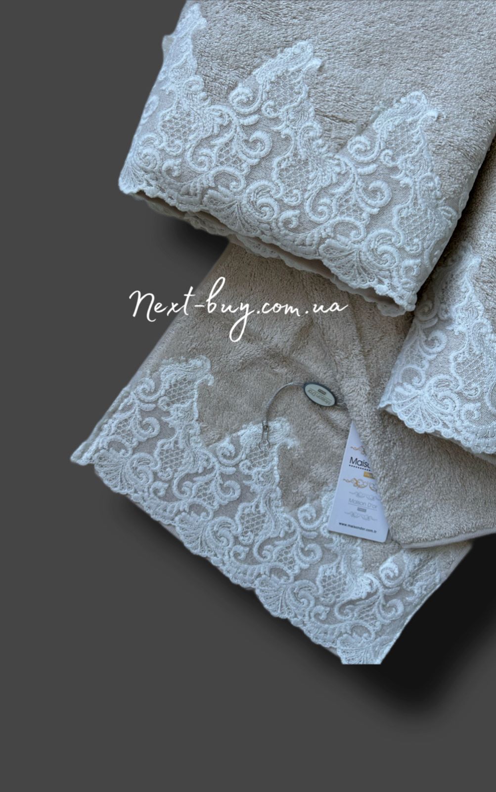 Maison D'or New Trendy Jasmin Cotton набір рушників бавовна bej-ecru