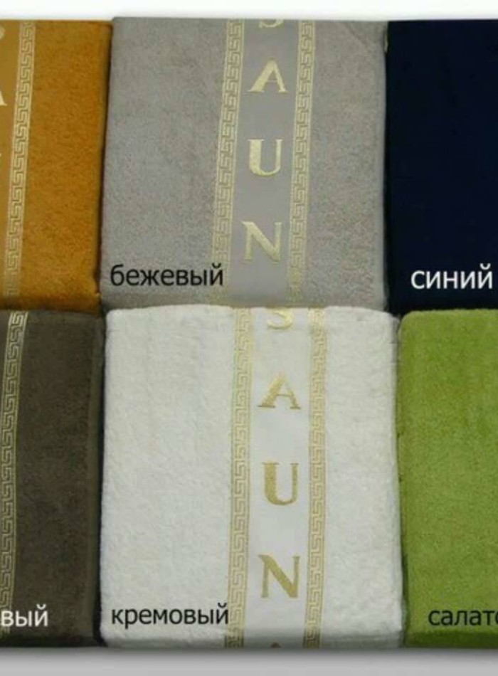 Merzuka набор для сауны женский оранжевый — изображение 4
