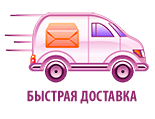 delivery